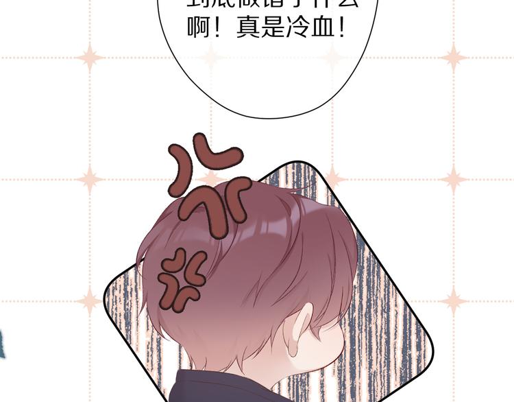 保护我方大大韩漫全集-第59章 你的男孩无删减无遮挡章节图片 