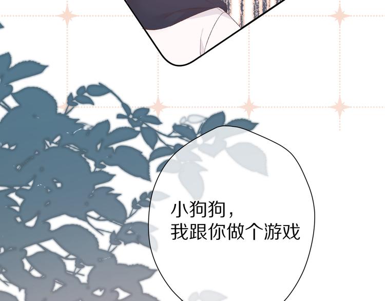 保护我方大大韩漫全集-第59章 你的男孩无删减无遮挡章节图片 