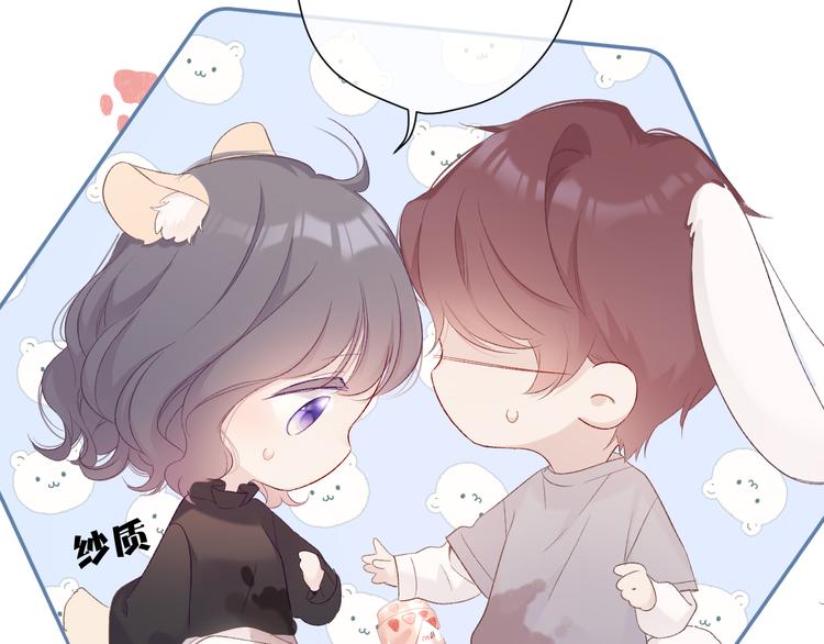 保护我方大大韩漫全集-第59章 你的男孩无删减无遮挡章节图片 