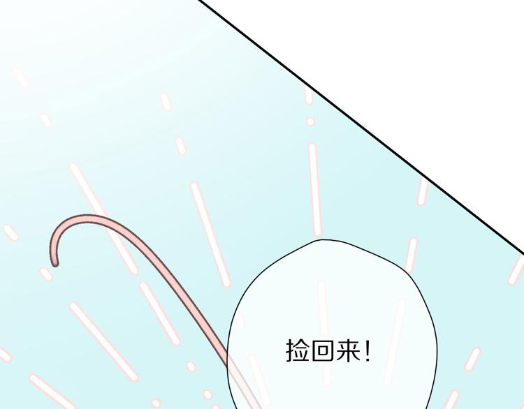 保护我方大大韩漫全集-第59章 你的男孩无删减无遮挡章节图片 