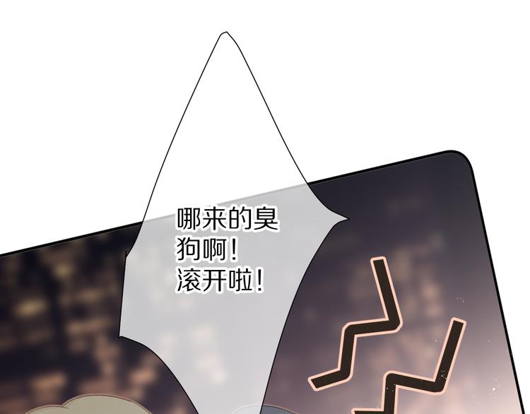 保护我方大大韩漫全集-第59章 你的男孩无删减无遮挡章节图片 