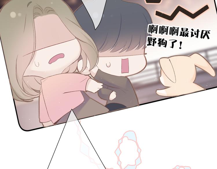 保护我方大大韩漫全集-第59章 你的男孩无删减无遮挡章节图片 