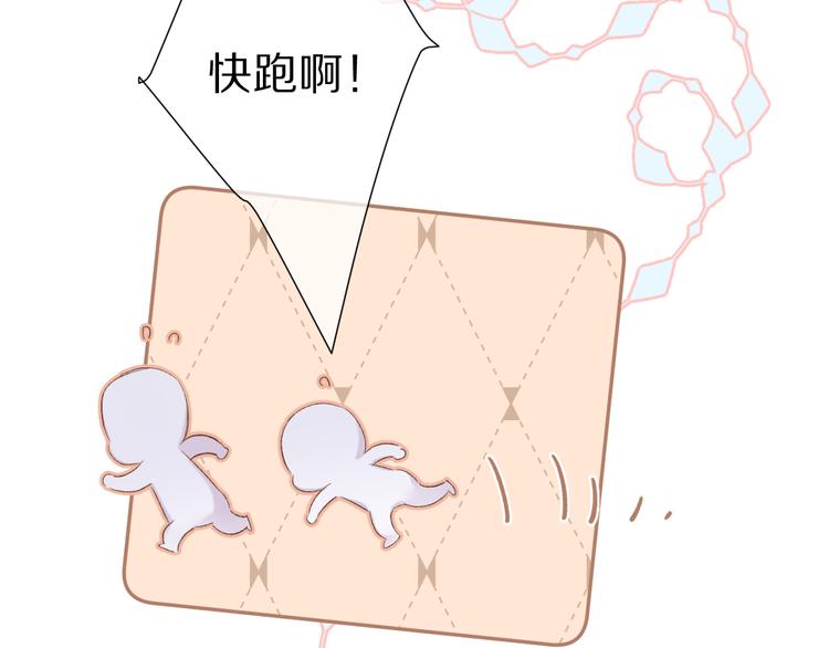 保护我方大大韩漫全集-第59章 你的男孩无删减无遮挡章节图片 