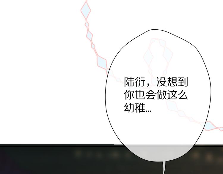 保护我方大大韩漫全集-第59章 你的男孩无删减无遮挡章节图片 