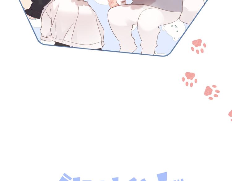 保护我方大大韩漫全集-第59章 你的男孩无删减无遮挡章节图片 