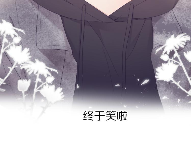 保护我方大大韩漫全集-第59章 你的男孩无删减无遮挡章节图片 