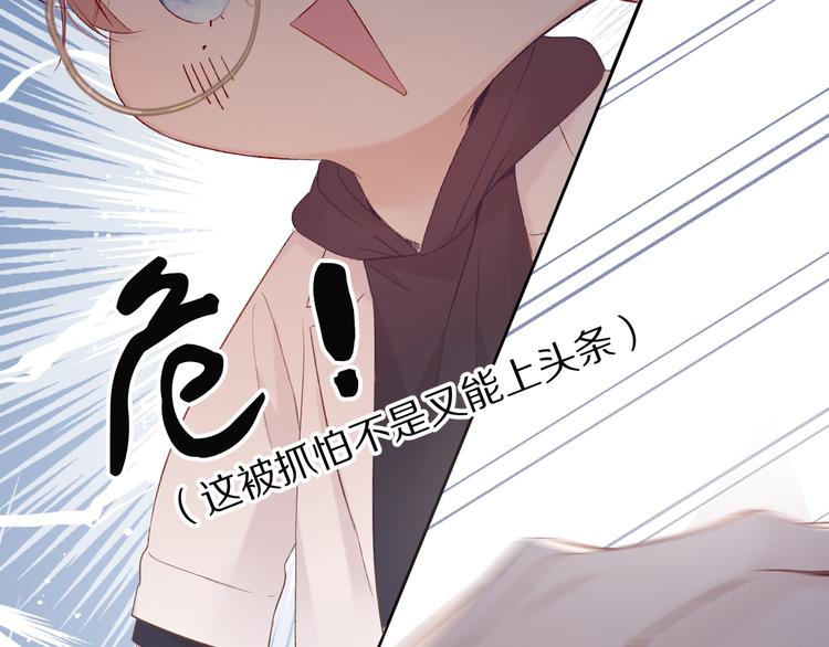 保护我方大大韩漫全集-第59章 你的男孩无删减无遮挡章节图片 