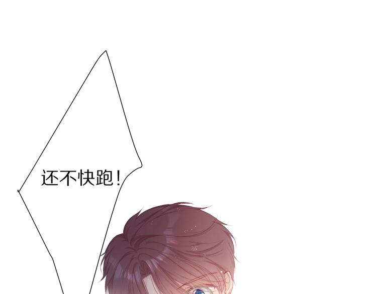 保护我方大大韩漫全集-第59章 你的男孩无删减无遮挡章节图片 