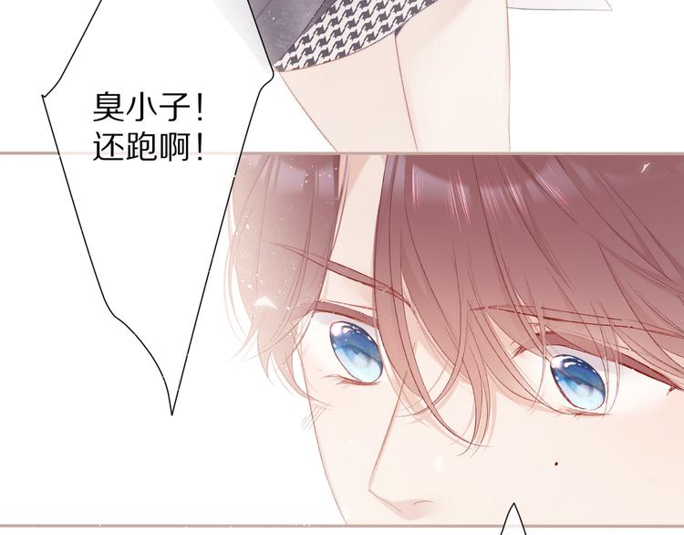 保护我方大大韩漫全集-第59章 你的男孩无删减无遮挡章节图片 