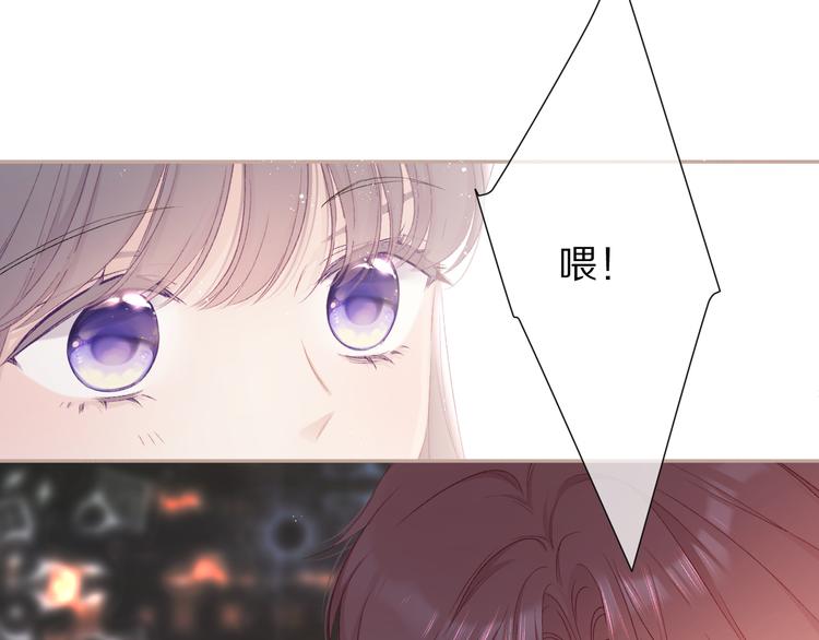 保护我方大大韩漫全集-第59章 你的男孩无删减无遮挡章节图片 
