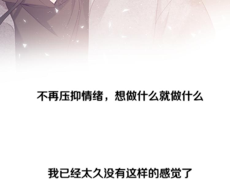 保护我方大大韩漫全集-第59章 你的男孩无删减无遮挡章节图片 