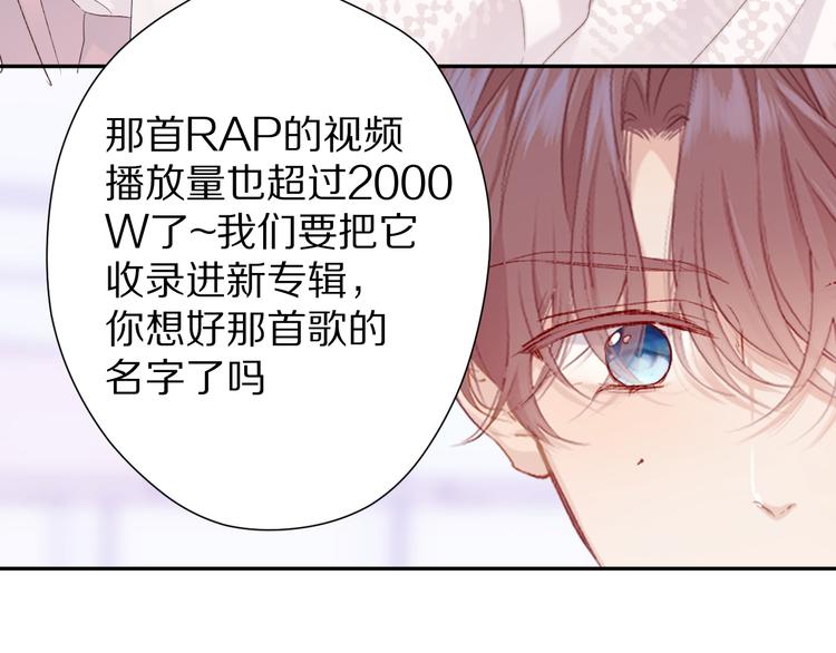 保护我方大大韩漫全集-第60话 我的太阳无删减无遮挡章节图片 