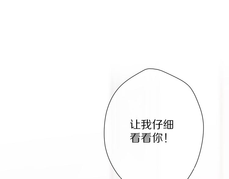 保护我方大大韩漫全集-第60话 我的太阳无删减无遮挡章节图片 