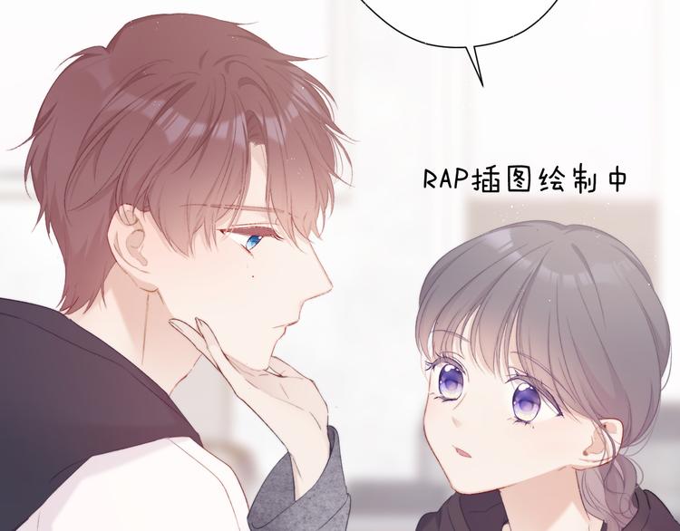 保护我方大大韩漫全集-第60话 我的太阳无删减无遮挡章节图片 
