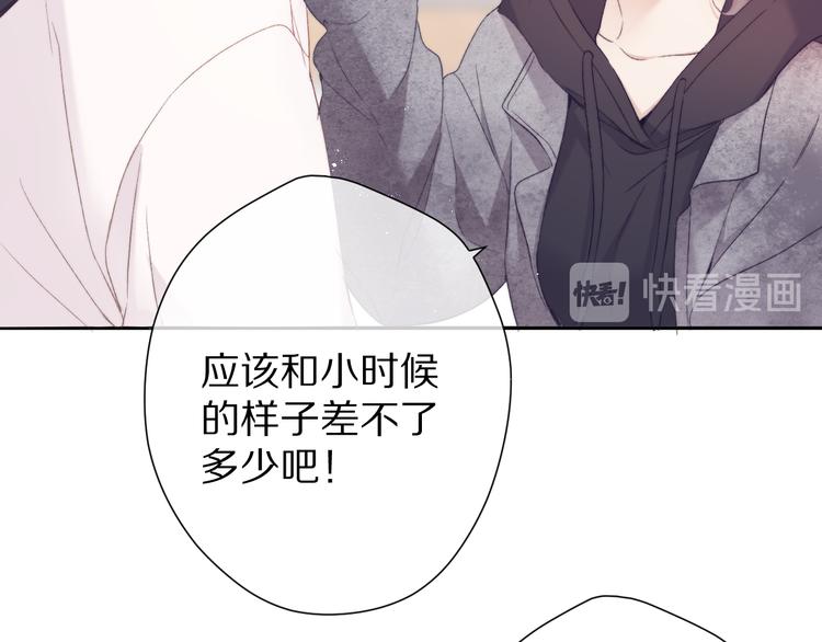 保护我方大大韩漫全集-第60话 我的太阳无删减无遮挡章节图片 