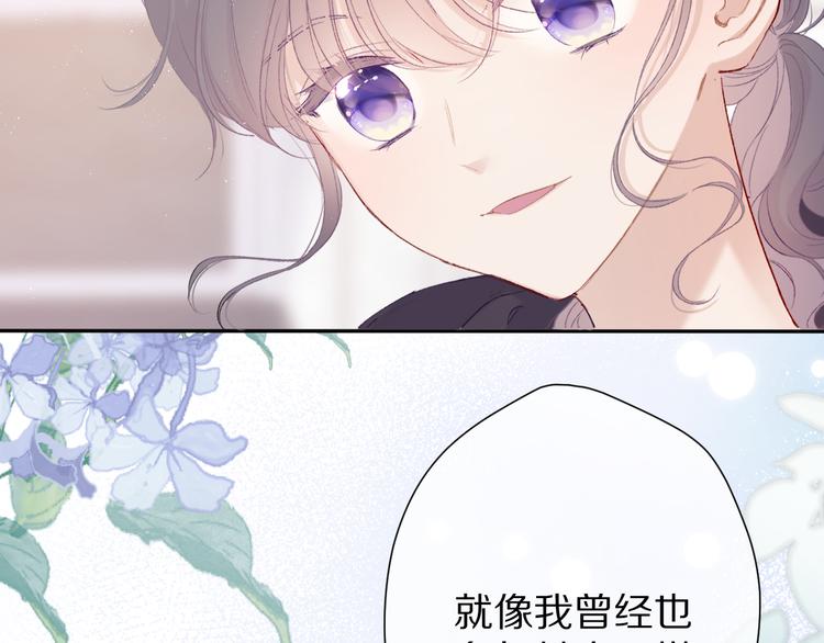 保护我方大大韩漫全集-第60话 我的太阳无删减无遮挡章节图片 