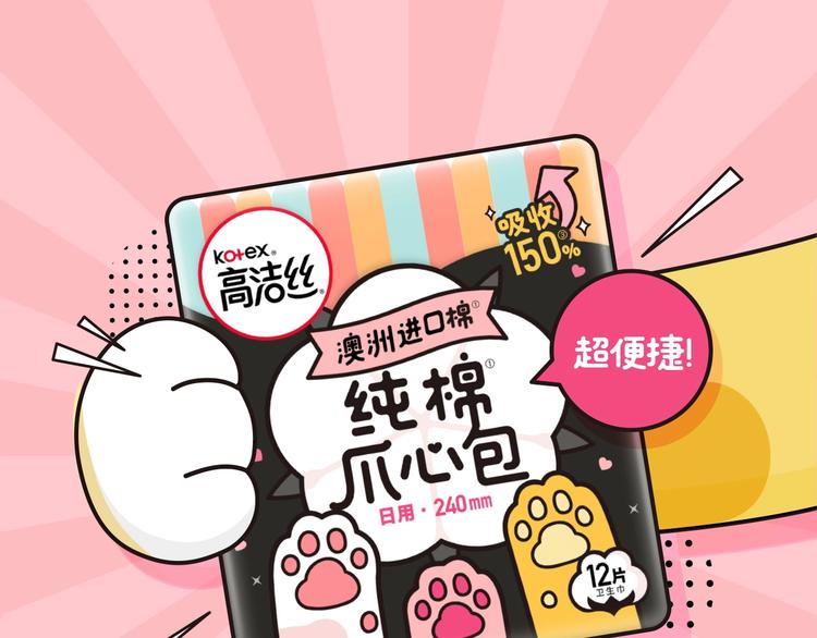 保护我方大大韩漫全集-第60话 我的太阳无删减无遮挡章节图片 