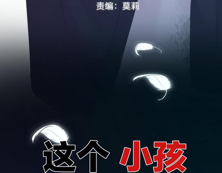 保护我方大大韩漫全集-第60话 我的太阳无删减无遮挡章节图片 