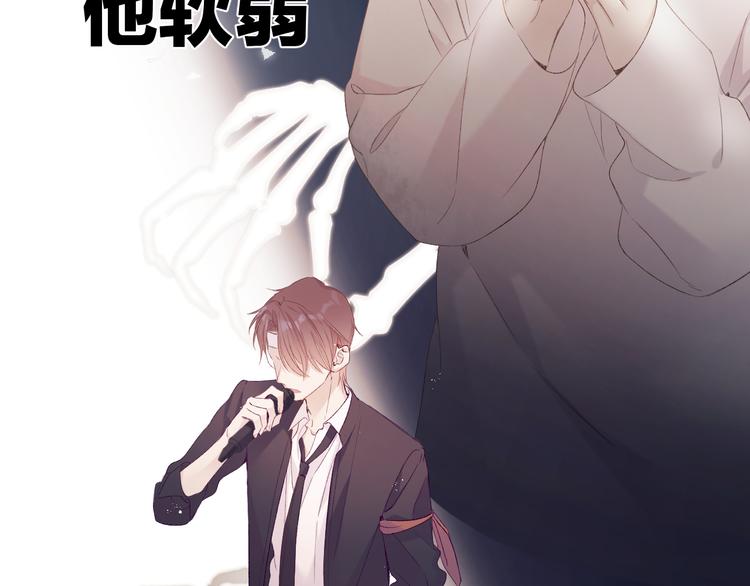 保护我方大大韩漫全集-第60话 我的太阳无删减无遮挡章节图片 