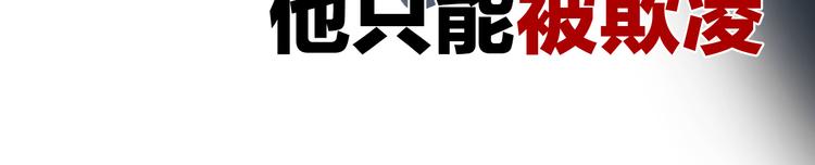 保护我方大大韩漫全集-第60话 我的太阳无删减无遮挡章节图片 