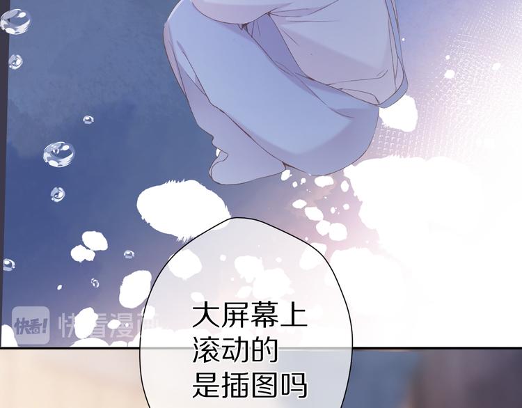 保护我方大大韩漫全集-第60话 我的太阳无删减无遮挡章节图片 