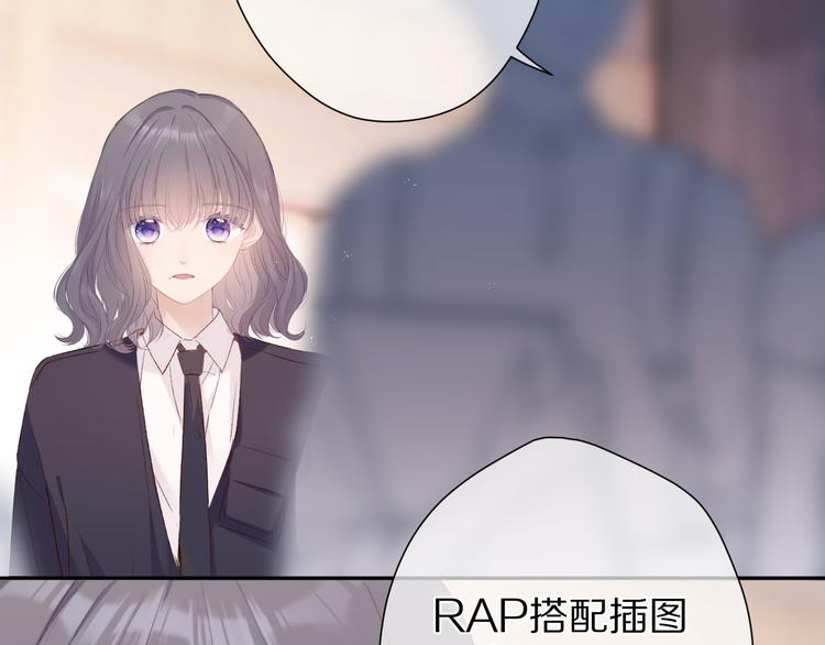 保护我方大大韩漫全集-第60话 我的太阳无删减无遮挡章节图片 