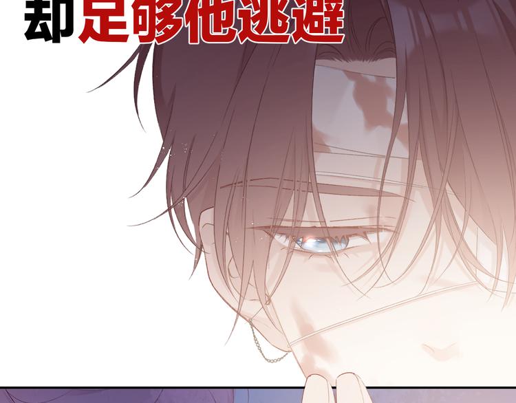保护我方大大韩漫全集-第60话 我的太阳无删减无遮挡章节图片 