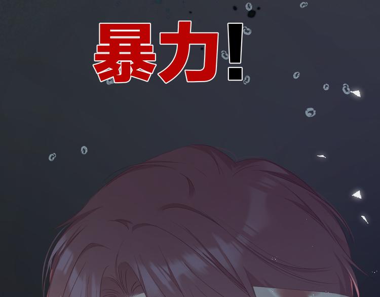 保护我方大大韩漫全集-第60话 我的太阳无删减无遮挡章节图片 
