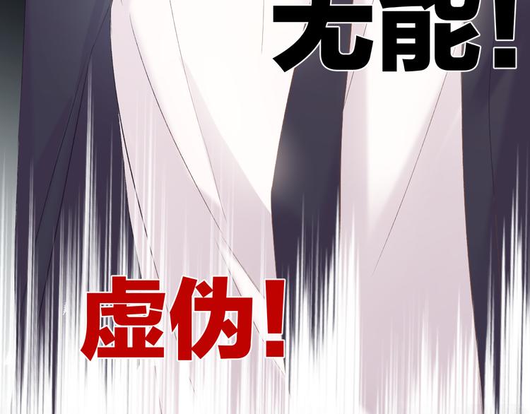 保护我方大大韩漫全集-第60话 我的太阳无删减无遮挡章节图片 