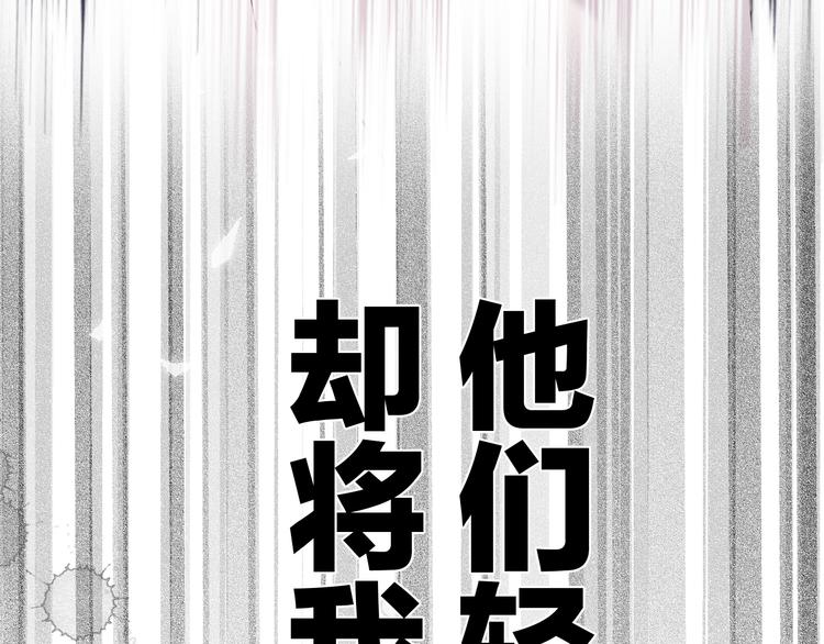 保护我方大大韩漫全集-第60话 我的太阳无删减无遮挡章节图片 