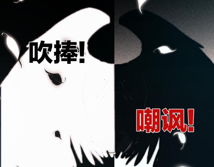 保护我方大大韩漫全集-第60话 我的太阳无删减无遮挡章节图片 