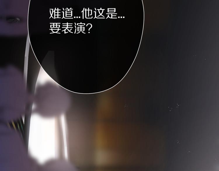 保护我方大大韩漫全集-第60话 我的太阳无删减无遮挡章节图片 