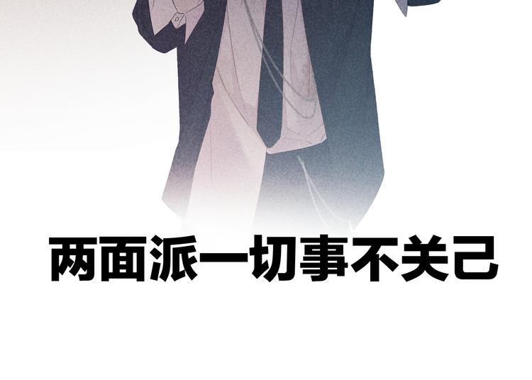 保护我方大大韩漫全集-第60话 我的太阳无删减无遮挡章节图片 