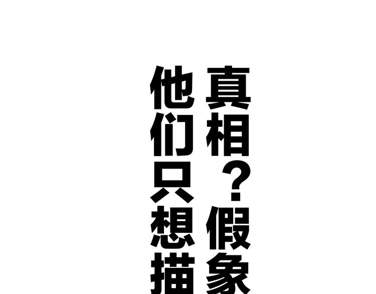 保护我方大大韩漫全集-第60话 我的太阳无删减无遮挡章节图片 