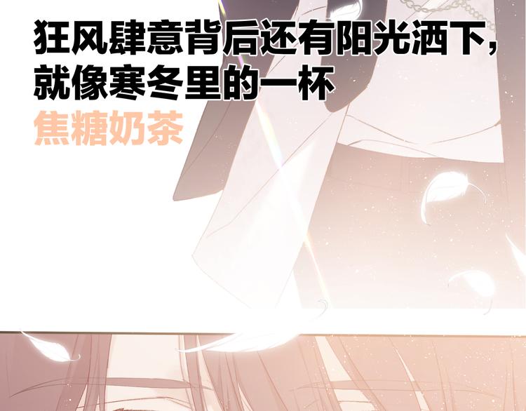 保护我方大大韩漫全集-第60话 我的太阳无删减无遮挡章节图片 