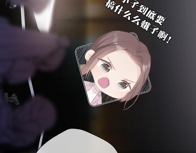 保护我方大大韩漫全集-第60话 我的太阳无删减无遮挡章节图片 
