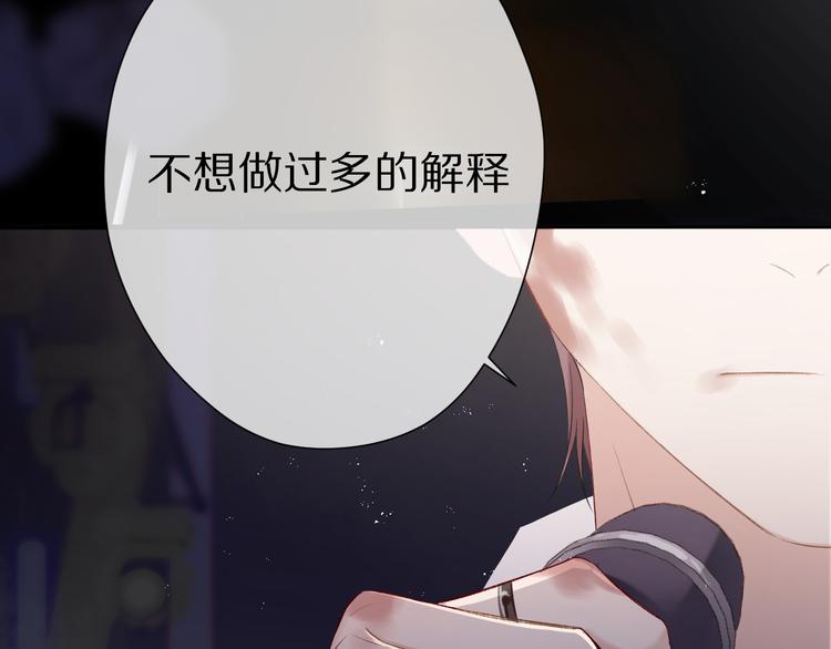 保护我方大大韩漫全集-第60话 我的太阳无删减无遮挡章节图片 