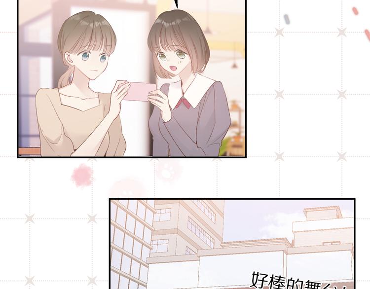 保护我方大大韩漫全集-第60话 我的太阳无删减无遮挡章节图片 