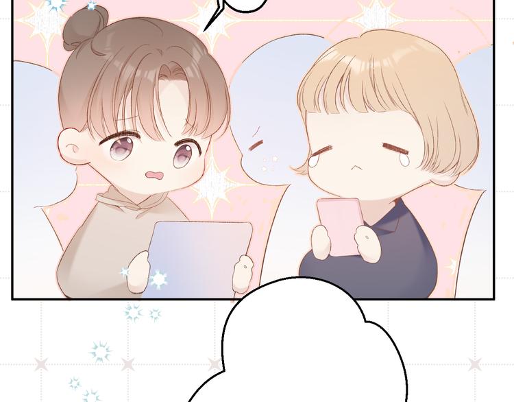 保护我方大大韩漫全集-第60话 我的太阳无删减无遮挡章节图片 