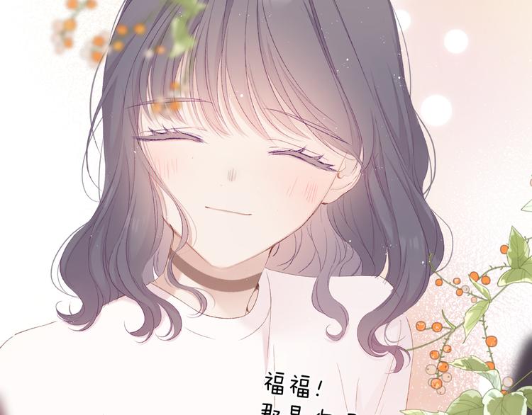 保护我方大大韩漫全集-第62话 家无删减无遮挡章节图片 
