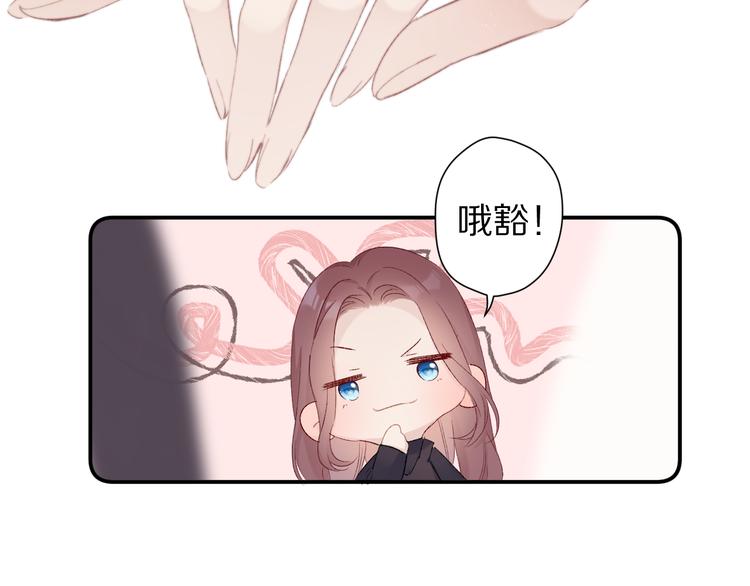 保护我方大大韩漫全集-第62话 家无删减无遮挡章节图片 