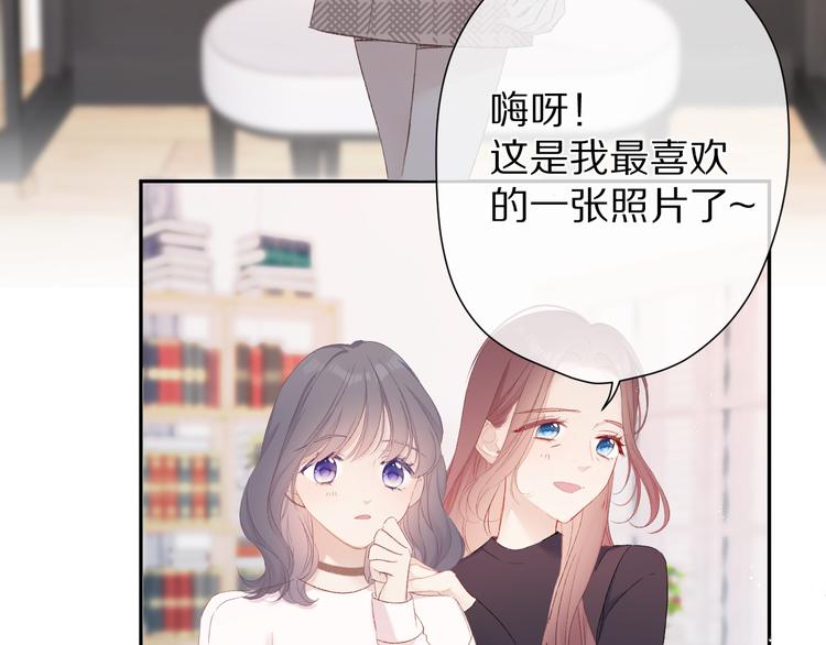 保护我方大大韩漫全集-第62话 家无删减无遮挡章节图片 