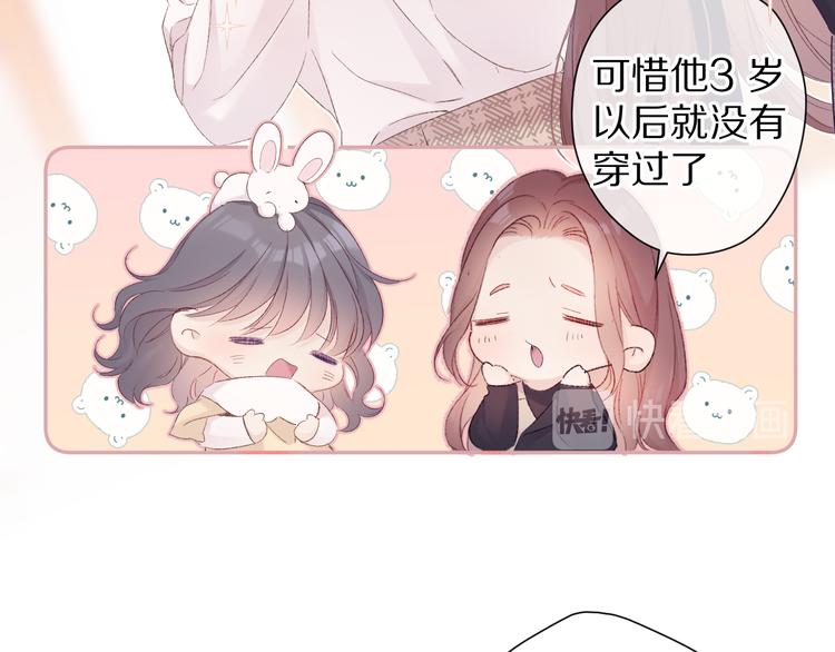 保护我方大大韩漫全集-第62话 家无删减无遮挡章节图片 