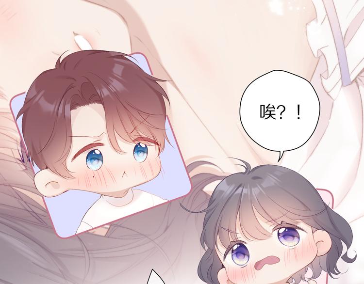 保护我方大大韩漫全集-第64话 反攻攻势！无删减无遮挡章节图片 