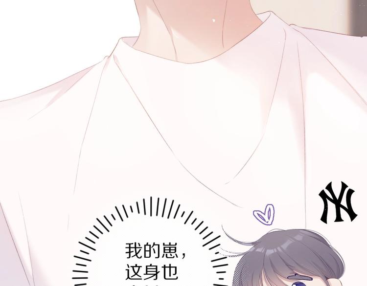 保护我方大大韩漫全集-第64话 反攻攻势！无删减无遮挡章节图片 