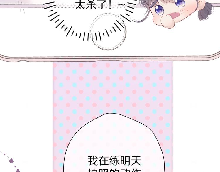 保护我方大大韩漫全集-第64话 反攻攻势！无删减无遮挡章节图片 