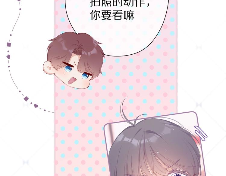 保护我方大大韩漫全集-第64话 反攻攻势！无删减无遮挡章节图片 