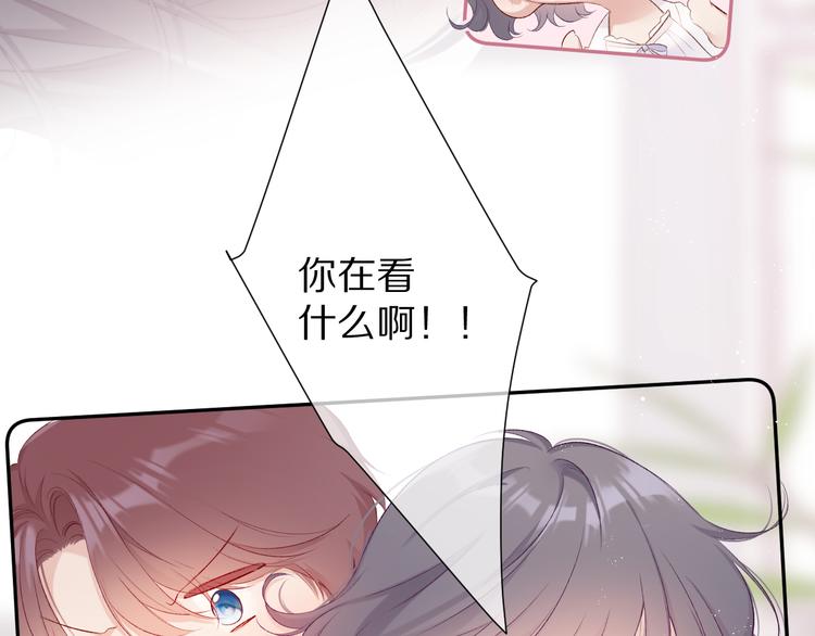 保护我方大大韩漫全集-第64话 反攻攻势！无删减无遮挡章节图片 