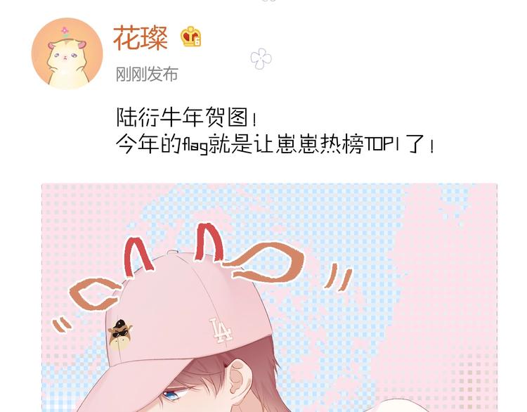 保护我方大大韩漫全集-第64话 反攻攻势！无删减无遮挡章节图片 