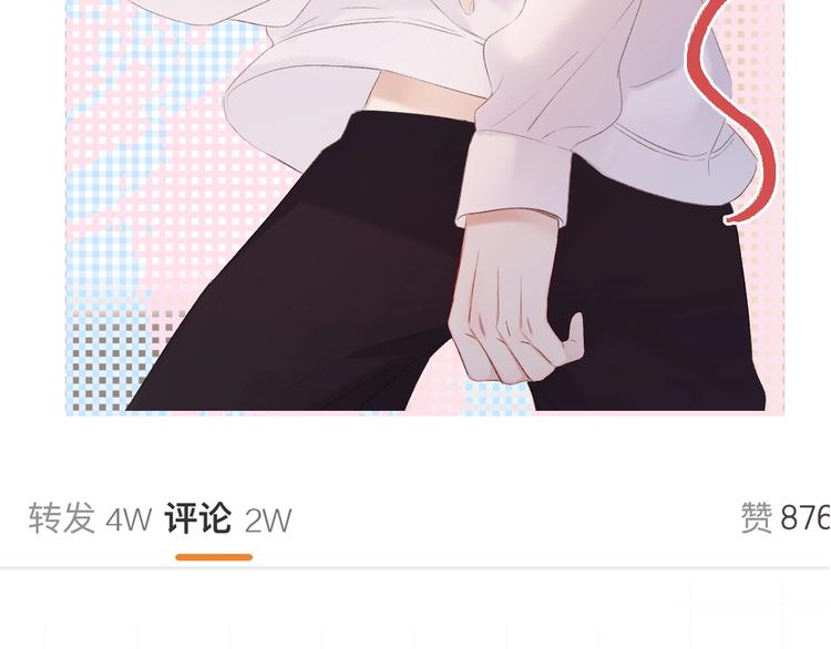 保护我方大大韩漫全集-第64话 反攻攻势！无删减无遮挡章节图片 